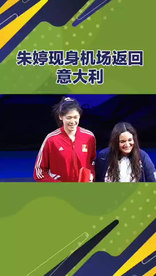 米兰体育登录入口官网-意甲球星留洋热潮不断，带动整体水平提升的简单介绍