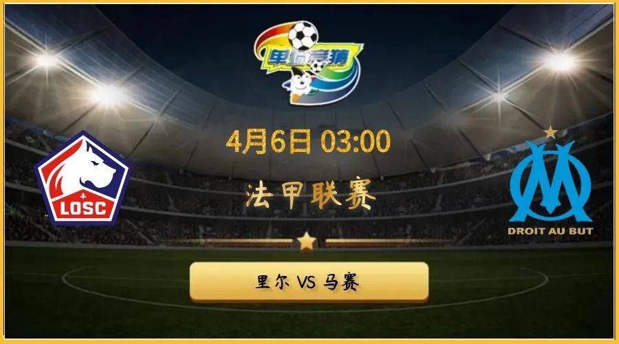 米兰体育官网-关于法甲官方宣布新宣传战略，提升联赛国际影响力的信息