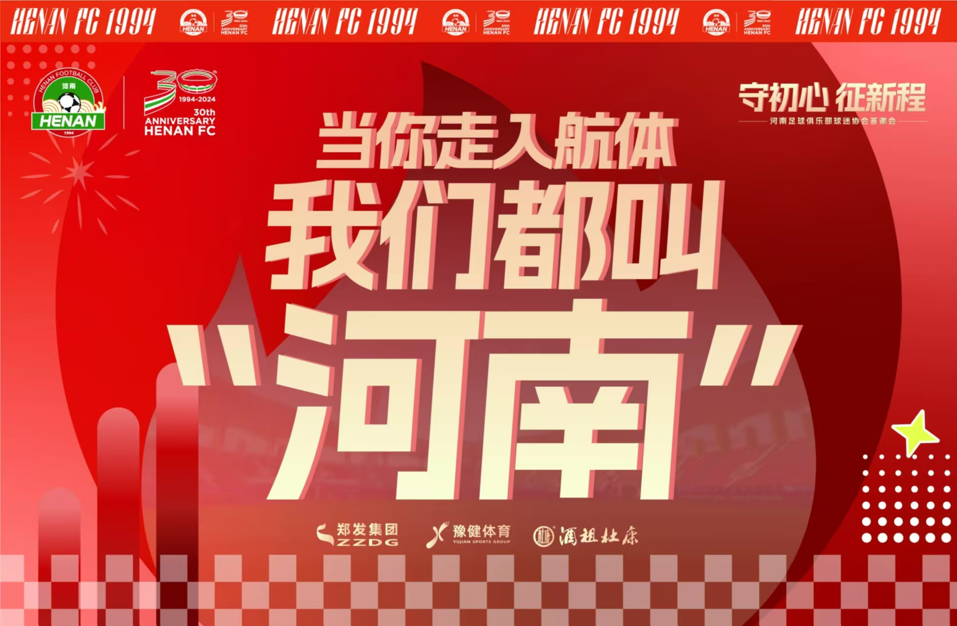 米兰全站app登录app-包含互联网直播带货助力中国足球品牌走出去的词条