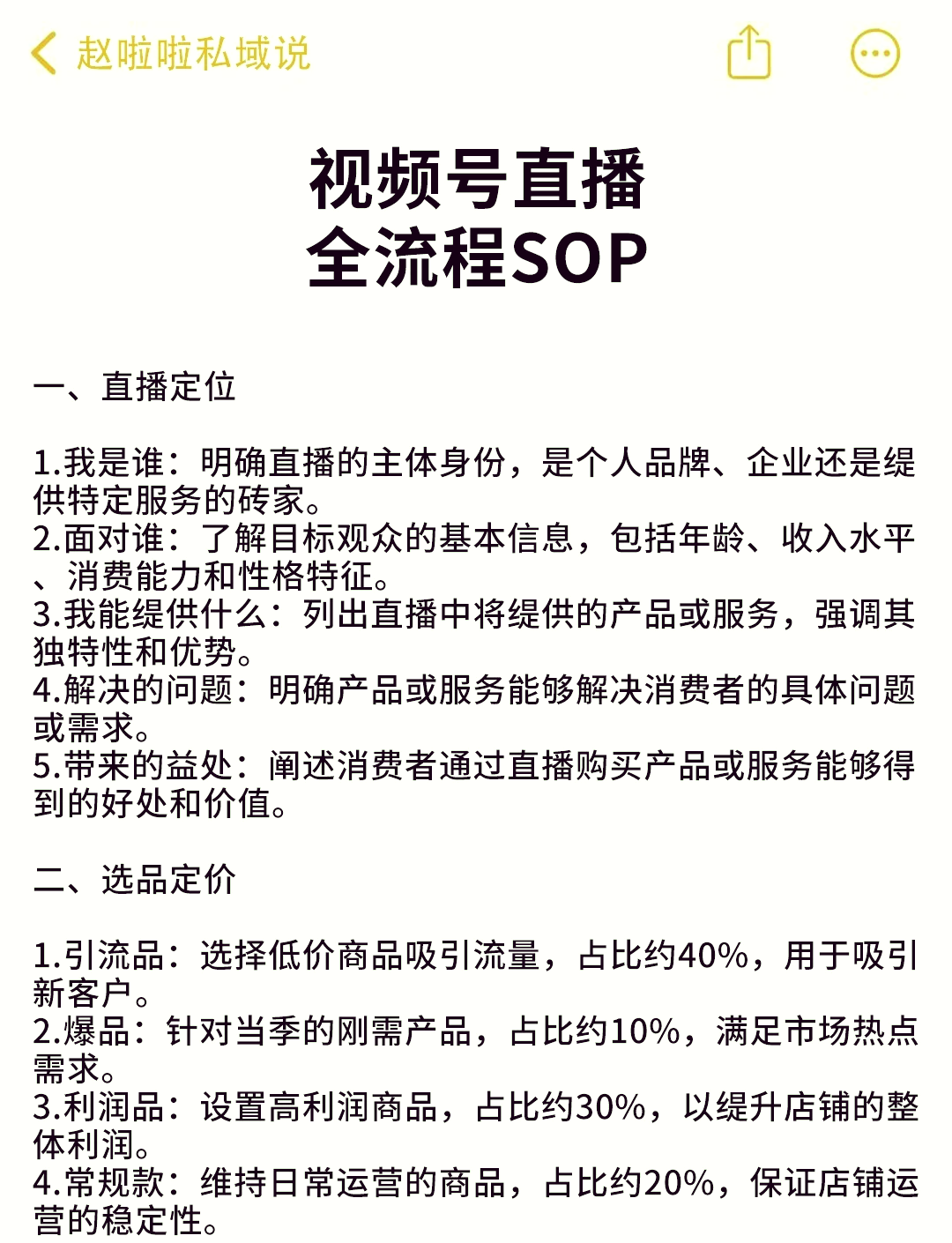 包含互联网直播带货助力中国足球品牌走出去的词条 包含互联网直播带货助力中国足球品牌走出去的词条