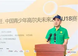 米兰体育官方网址入口-关于&quot;青少年挑战赛：未来之星的初登场&quot;的信息