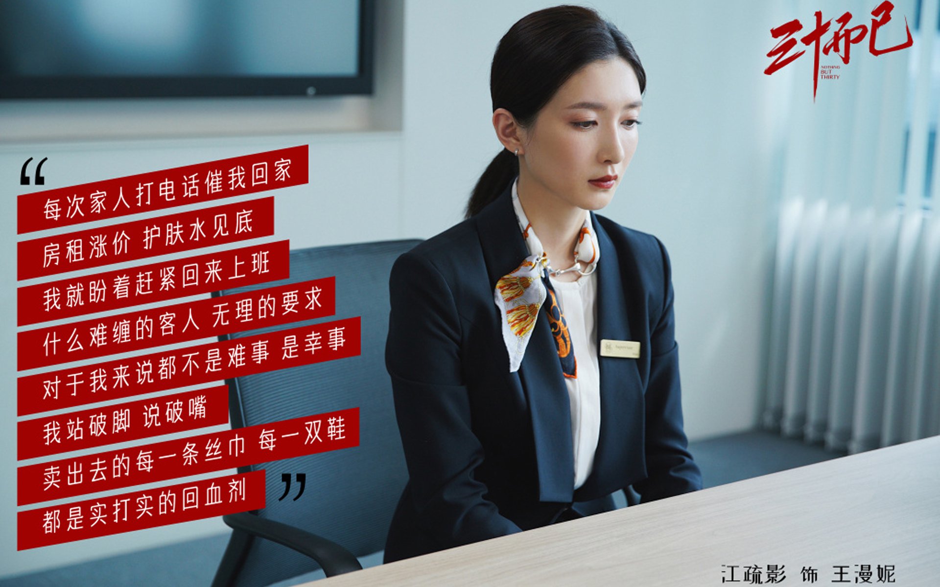 -吉达联合遭遇伤病潮影响成绩，吉达属于哪个国家