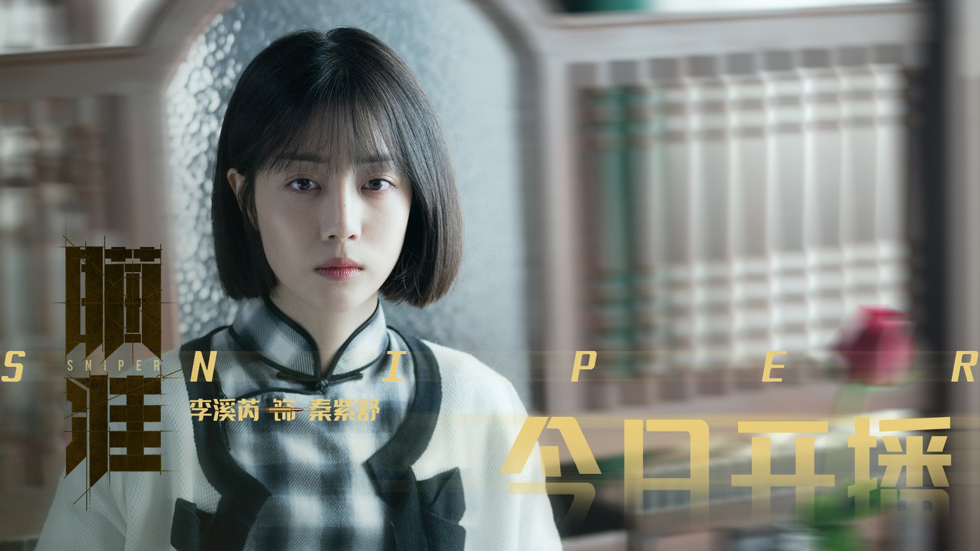 中国女篮注重比赛录像分析 持续提升,中国女蓝的比赛实况